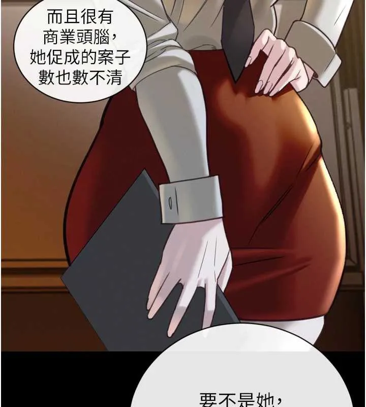 暴君会长的娇媳们 第12話-妳自己放進來吧 第40页
