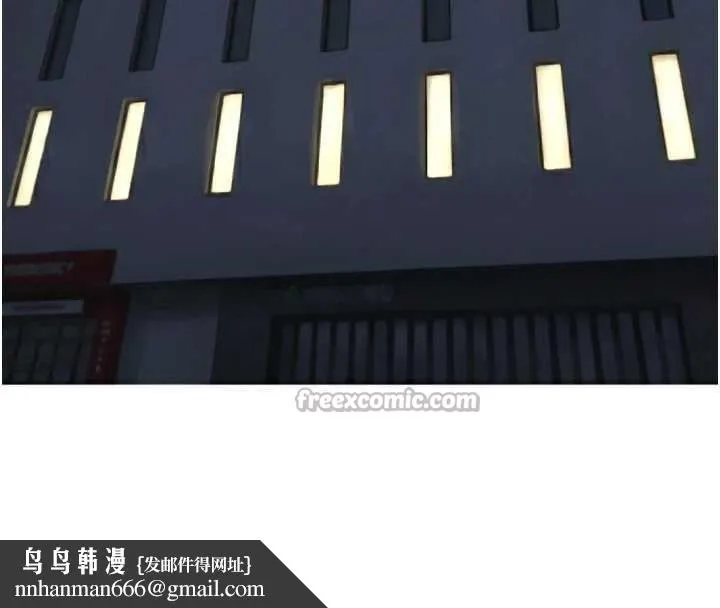 暴君会长的娇媳们 第12話-妳自己放進來吧 第97页