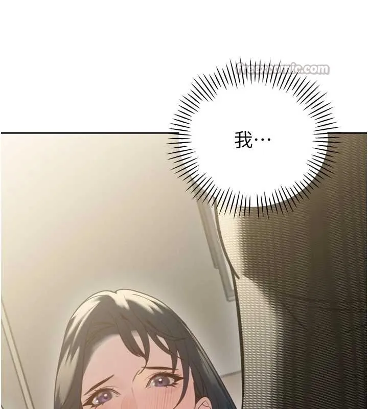暴君会长的娇媳们 第12話-妳自己放進來吧 第56页