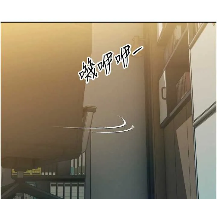 暴君会长的娇媳们 第12話-妳自己放進來吧 第45页