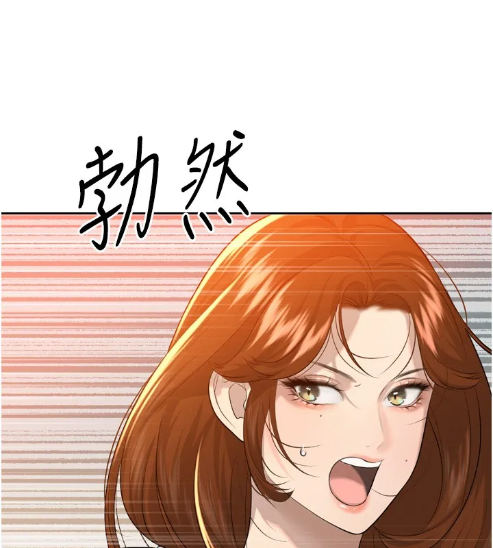 暴君会长的娇媳们 第22話-公公的性奴隸 第26页