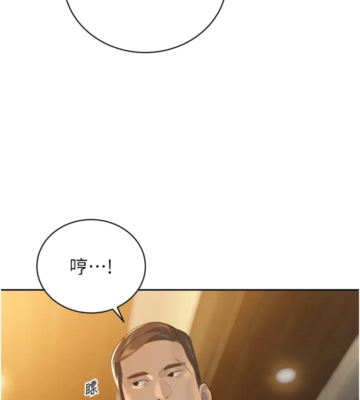 暴君会长的娇媳们 第22話-公公的性奴隸 第127页