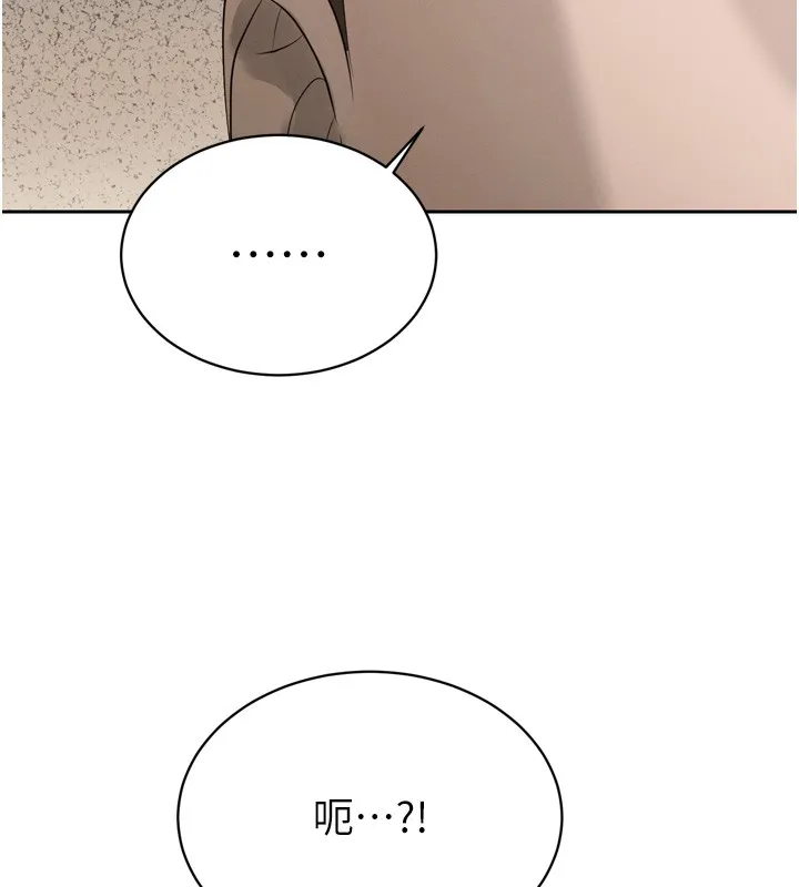 暴君会长的娇媳们 第22話-公公的性奴隸 第29页