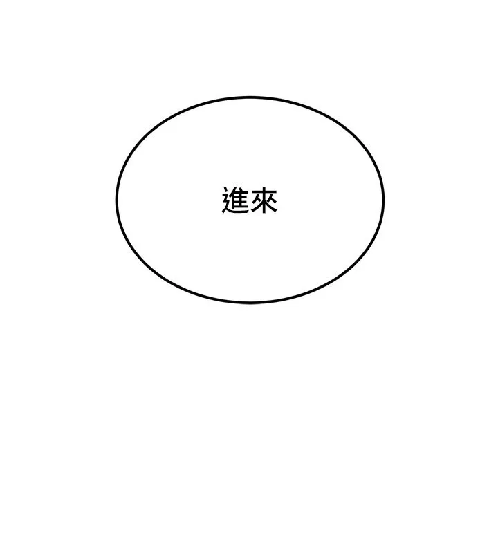 暴君会长的娇媳们 第22話-公公的性奴隸 第131页