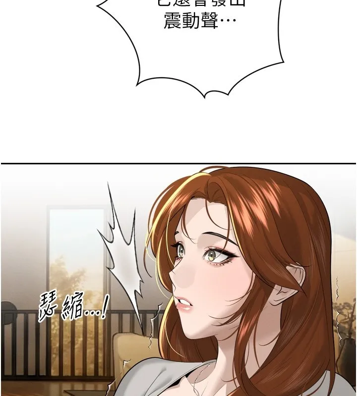 暴君会长的娇媳们 第22話-公公的性奴隸 第59页