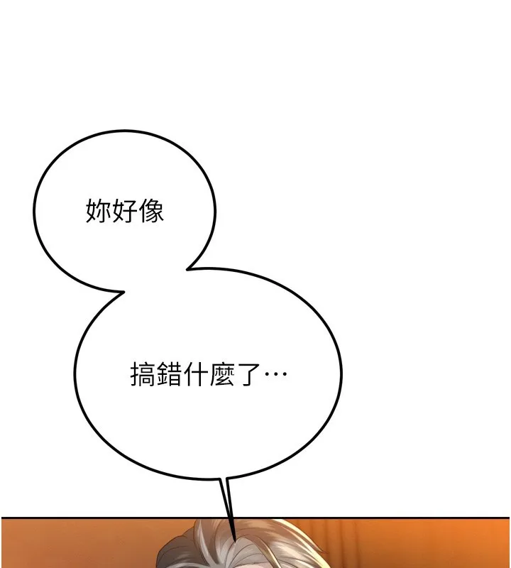 暴君会长的娇媳们 第22話-公公的性奴隸 第117页