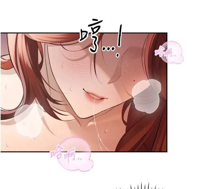 暴君会长的娇媳们 第37話-媳婦女女互舔&hearts; 第82页