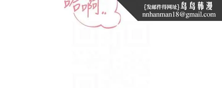 暴君会长的娇媳们 第37話-媳婦女女互舔&hearts; 第78页
