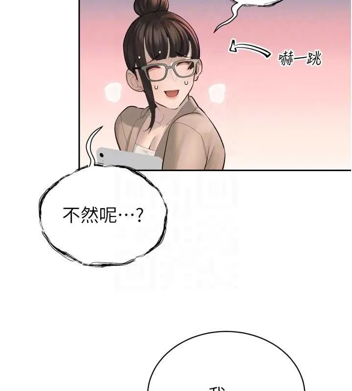 暴君会长的娇媳们 第37話-媳婦女女互舔&hearts; 第34页