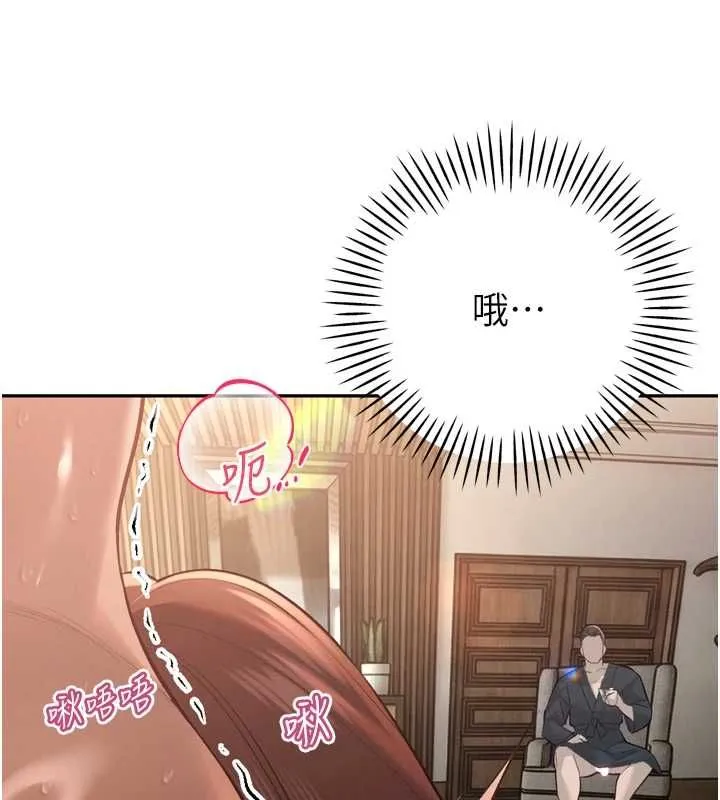 暴君会长的娇媳们 第37話-媳婦女女互舔&hearts; 第64页