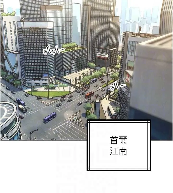 暴君会长的娇媳们 第37話-媳婦女女互舔&hearts; 第18页