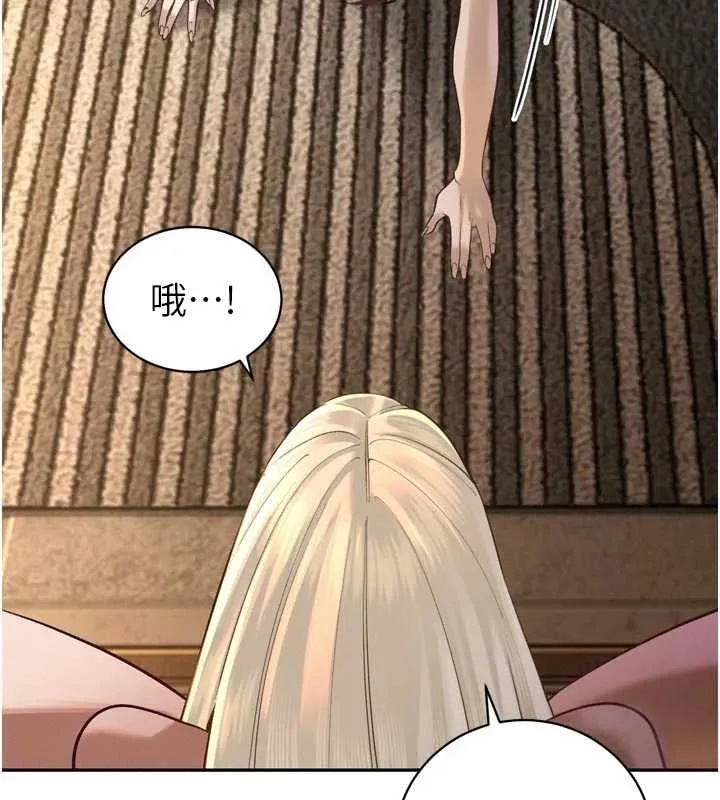 暴君会长的娇媳们 第37話-媳婦女女互舔&hearts; 第6页