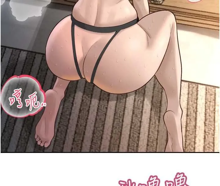 暴君会长的娇媳们 第37話-媳婦女女互舔&hearts; 第62页
