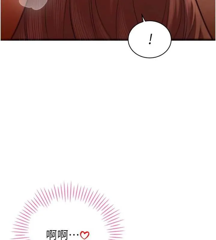 暴君会长的娇媳们 第37話-媳婦女女互舔&hearts; 第74页