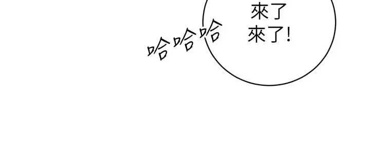 暴君会长的娇媳们 第37話-媳婦女女互舔&hearts; 第7页