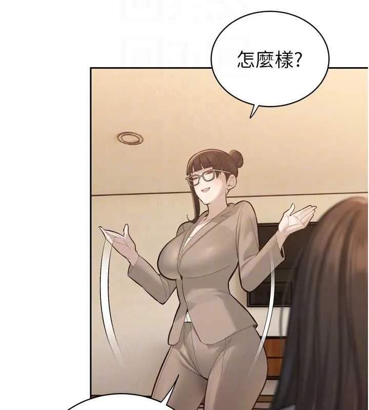 暴君会长的娇媳们 第37話-媳婦女女互舔&hearts; 第49页
