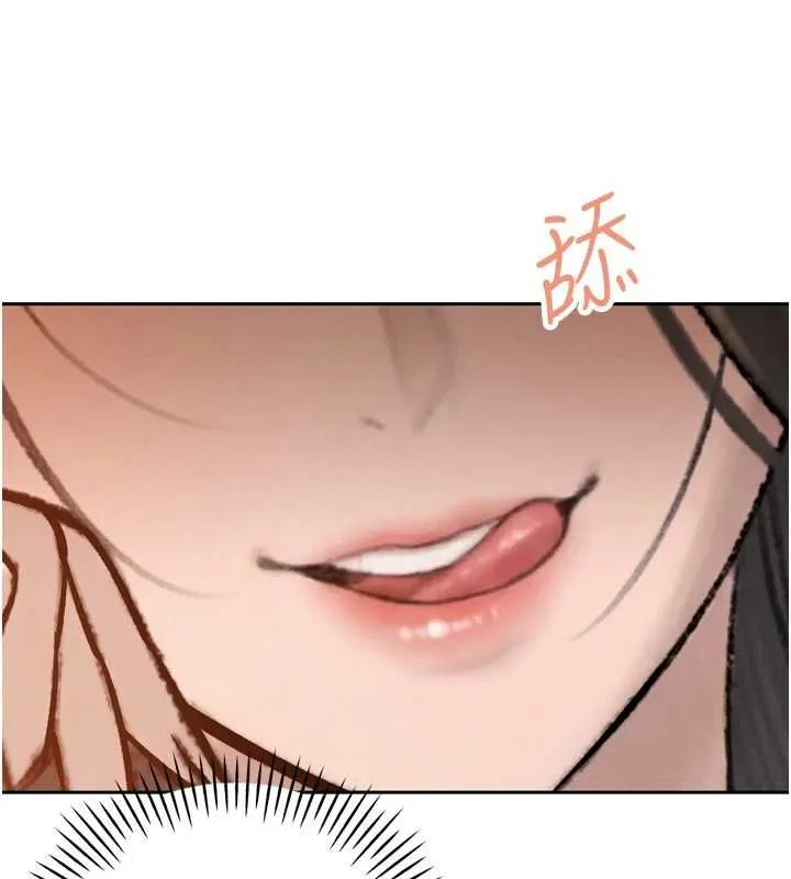 暴君会长的娇媳们 第37話-媳婦女女互舔&hearts; 第51页
