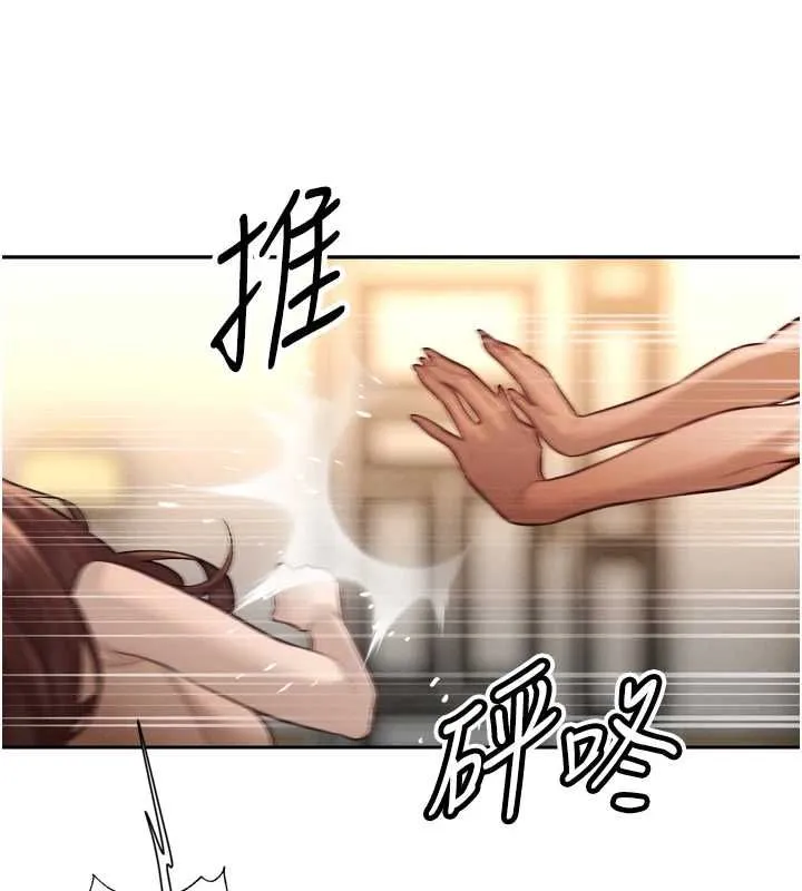 暴君会长的娇媳们 第37話-媳婦女女互舔&hearts; 第93页