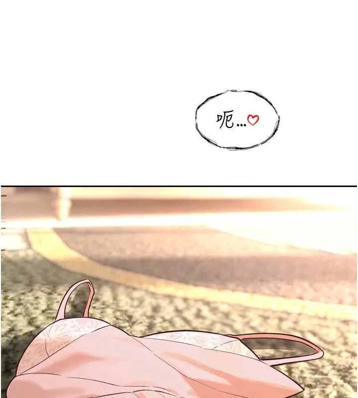 暴君会长的娇媳们 第37話-媳婦女女互舔&hearts; 第123页