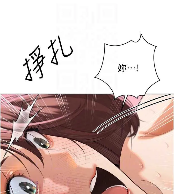 暴君会长的娇媳们 第37話-媳婦女女互舔&hearts; 第110页