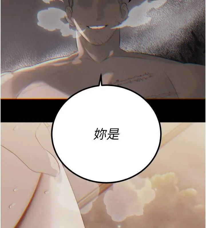 暴君会长的娇媳们 第37話-媳婦女女互舔&hearts; 第138页