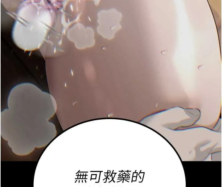 暴君会长的娇媳们 第37話-媳婦女女互舔&hearts; 第140页