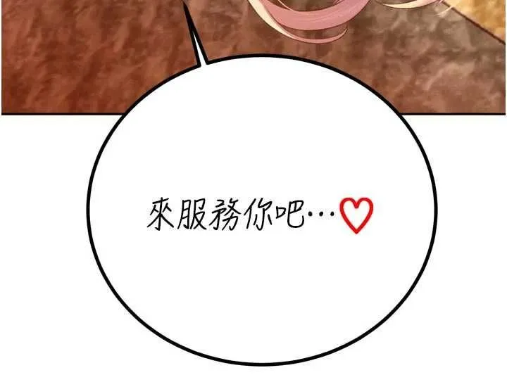 暴君会长的娇媳们 第37話-媳婦女女互舔&hearts; 第153页