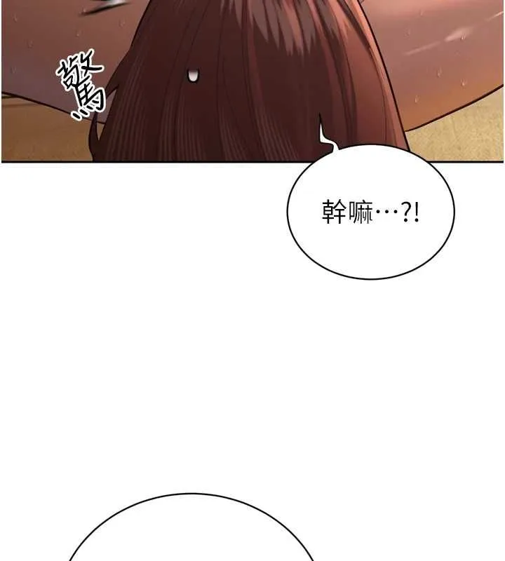 暴君会长的娇媳们 第37話-媳婦女女互舔&hearts; 第86页