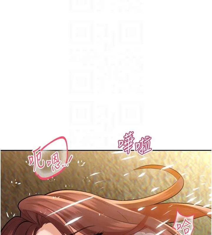 暴君会长的娇媳们 第37話-媳婦女女互舔&hearts; 第120页