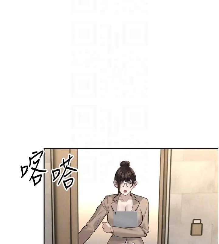 暴君会长的娇媳们 第37話-媳婦女女互舔&hearts; 第19页