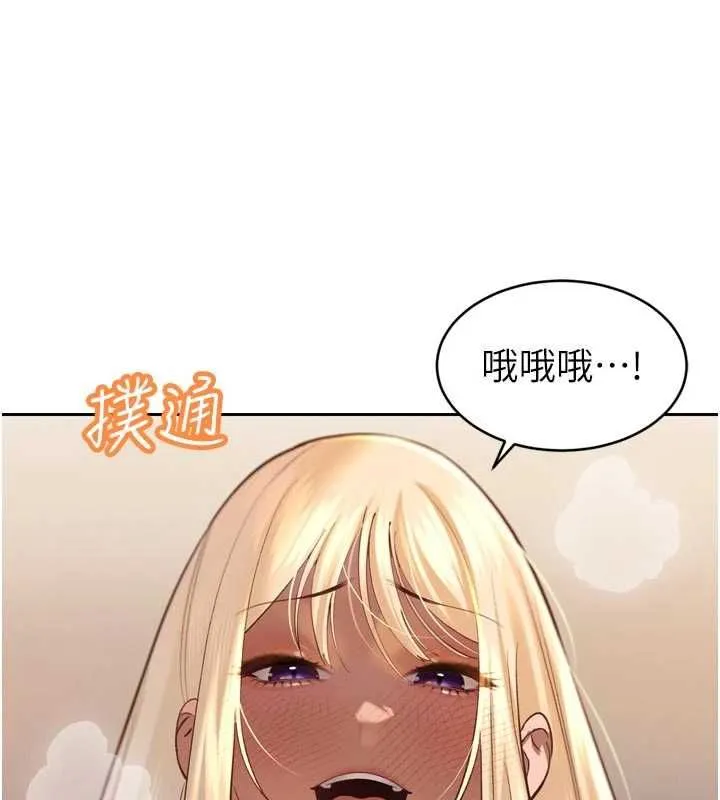 暴君会长的娇媳们 第37話-媳婦女女互舔&hearts; 第8页