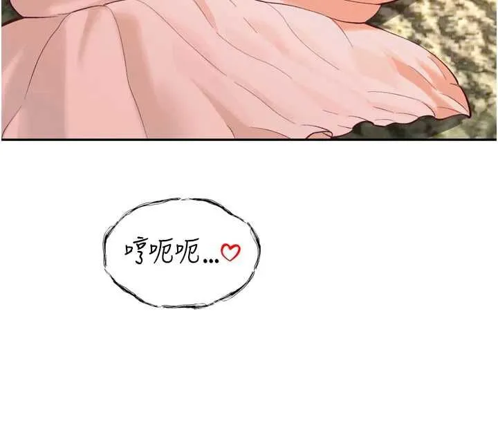 暴君会长的娇媳们 第37話-媳婦女女互舔&hearts; 第124页