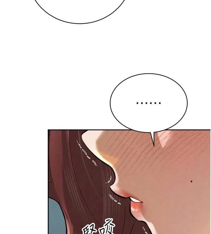 暴君会长的娇媳们 第37話-媳婦女女互舔&hearts; 第3页