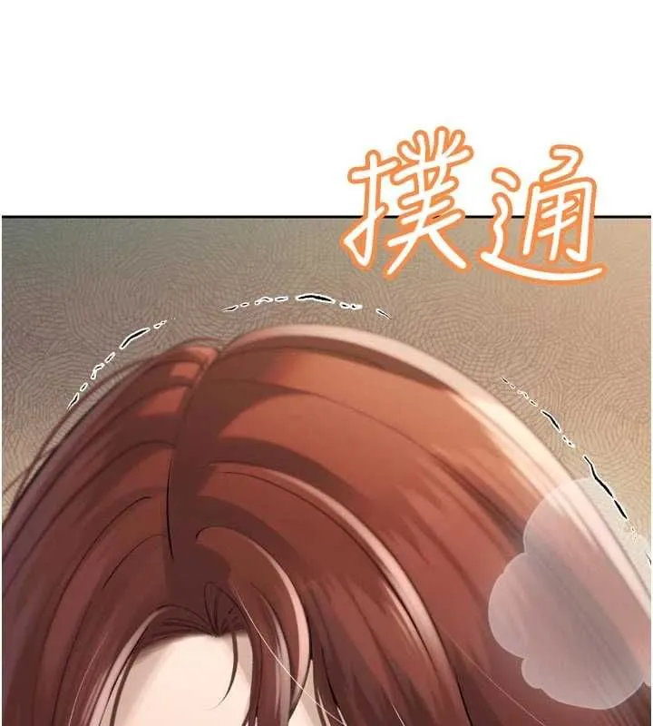 暴君会长的娇媳们 第37話-媳婦女女互舔&hearts; 第10页