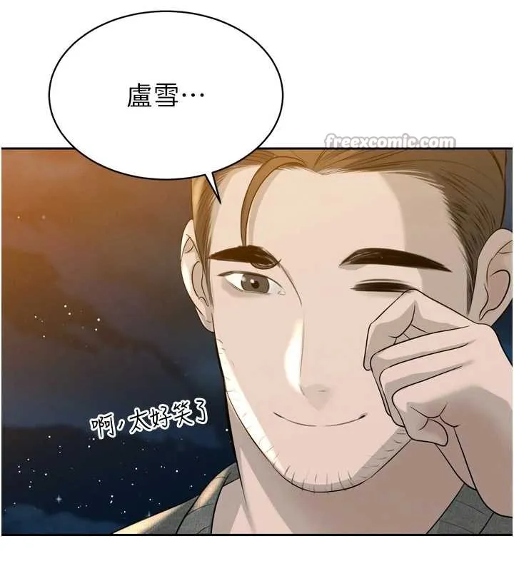 暴君会长的娇媳们 第16話-看我灌爆妳&hellip;! 第65页