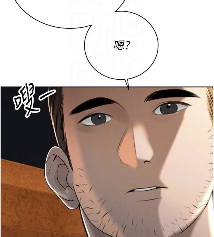 暴君会长的娇媳们 第16話-看我灌爆妳&hellip;! 第76页