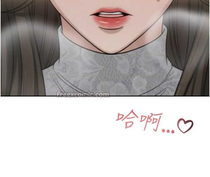 暴君会长的娇媳们 第16話-看我灌爆妳&hellip;! 第78页