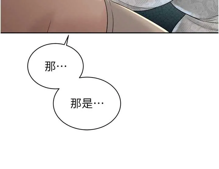 暴君会长的娇媳们 第16話-看我灌爆妳&hellip;! 第70页