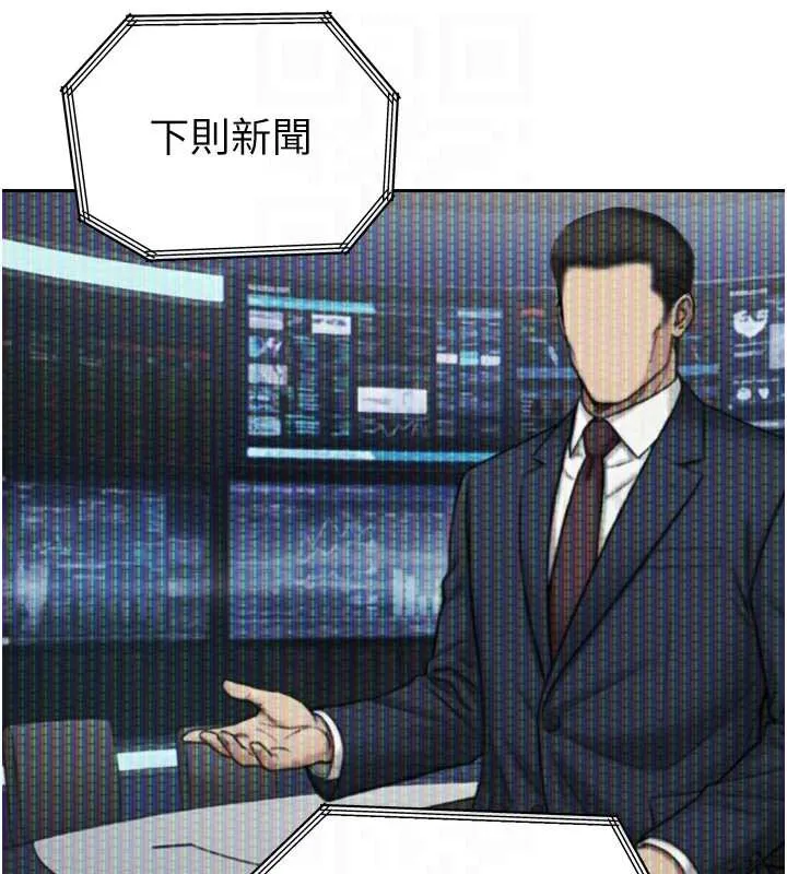 暴君会长的娇媳们 第16話-看我灌爆妳&hellip;! 第17页
