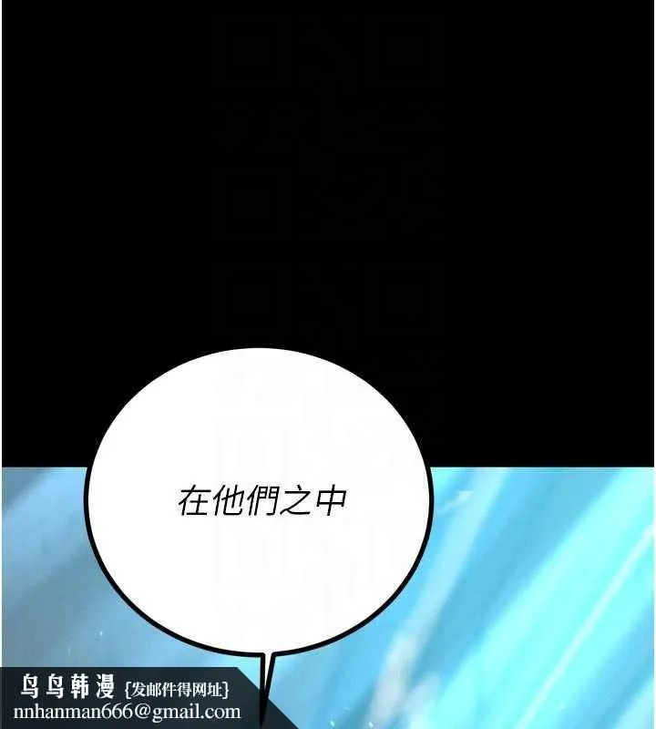 暴君会长的娇媳们 第11話-霸氣會長好性感&hearts; 第100页
