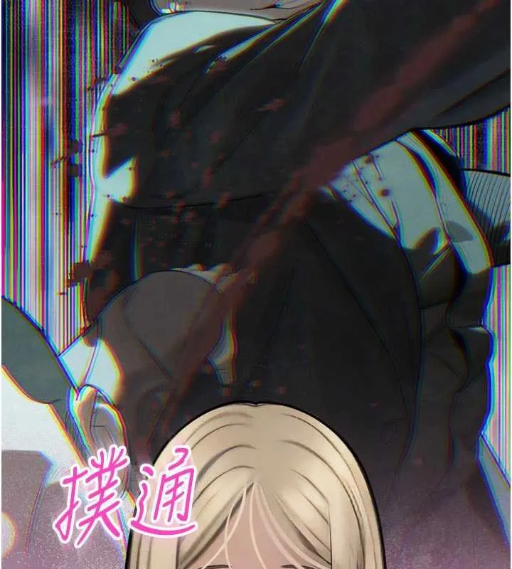 暴君会长的娇媳们 第11話-霸氣會長好性感&hearts; 第10页