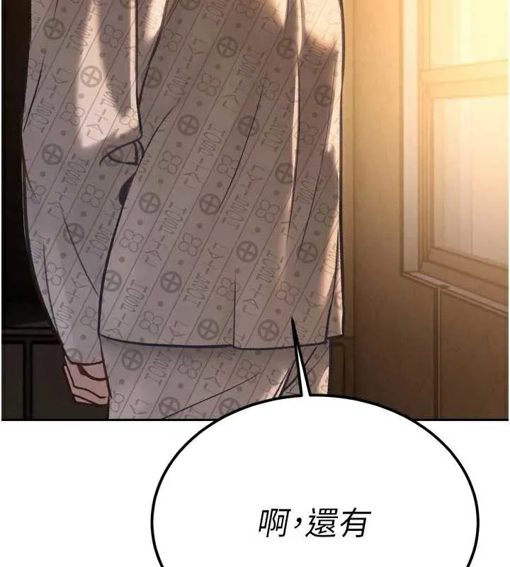 暴君会长的娇媳们 第11話-霸氣會長好性感&hearts; 第28页