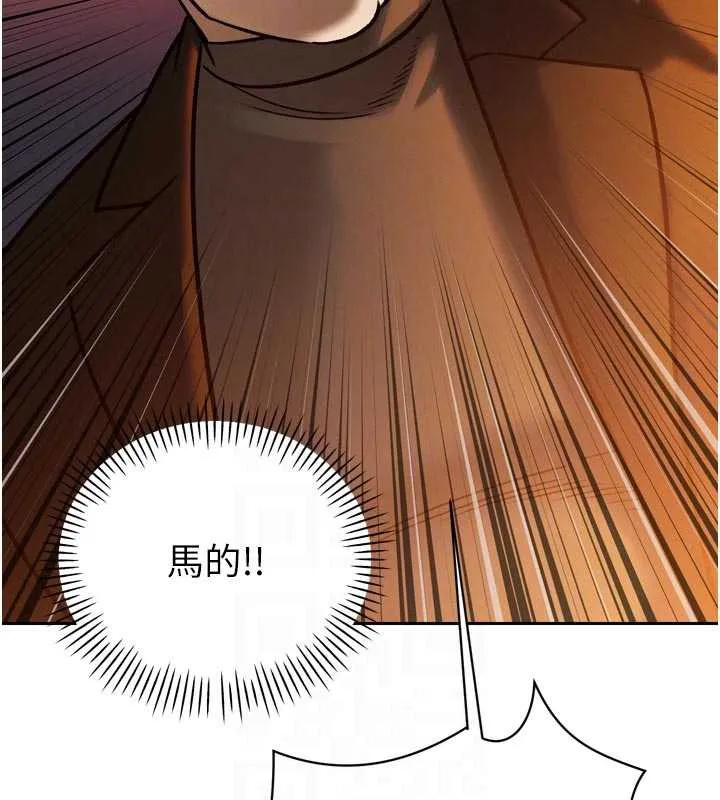 暴君会长的娇媳们 第11話-霸氣會長好性感&hearts; 第51页