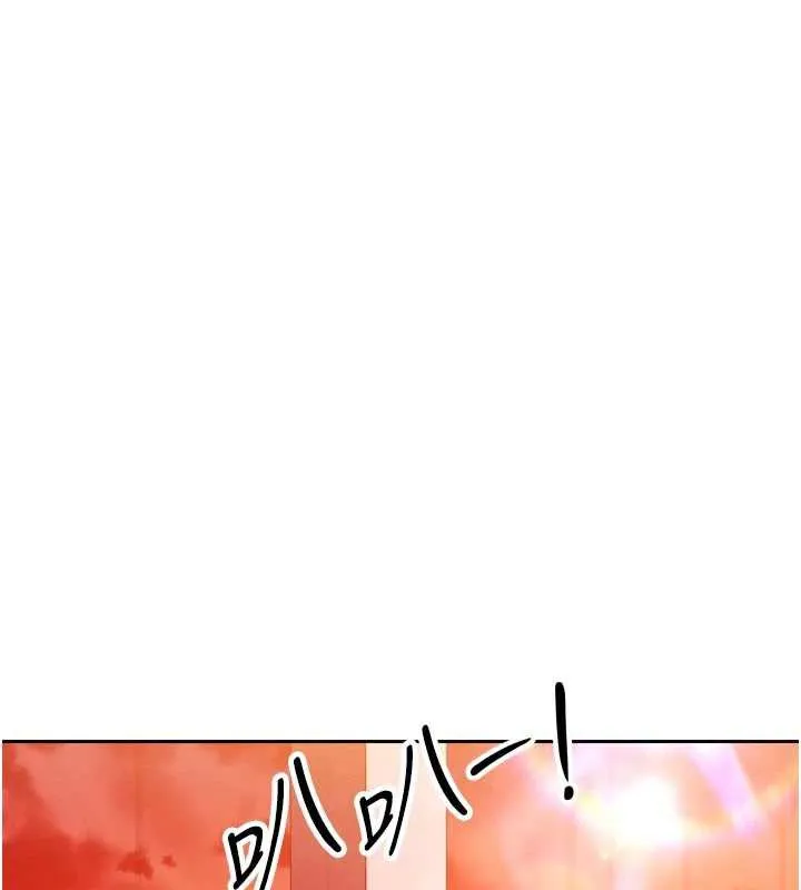 暴君会长的娇媳们 第11話-霸氣會長好性感&hearts; 第151页