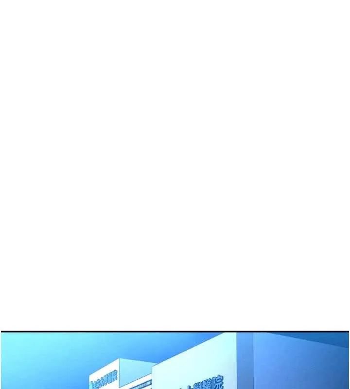 暴君会长的娇媳们 第11話-霸氣會長好性感&hearts; 第176页