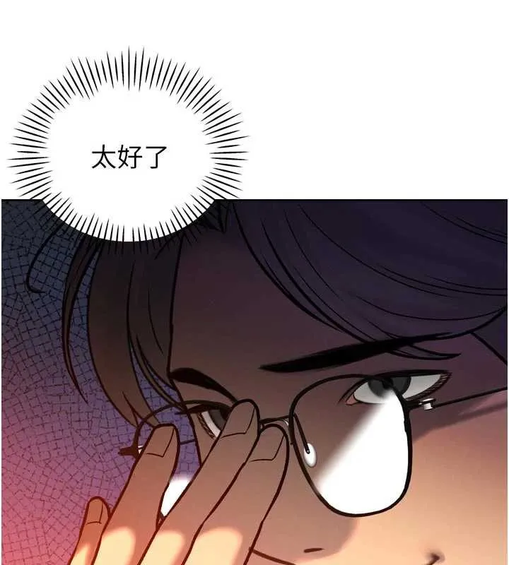 暴君会长的娇媳们 第11話-霸氣會長好性感&hearts; 第67页
