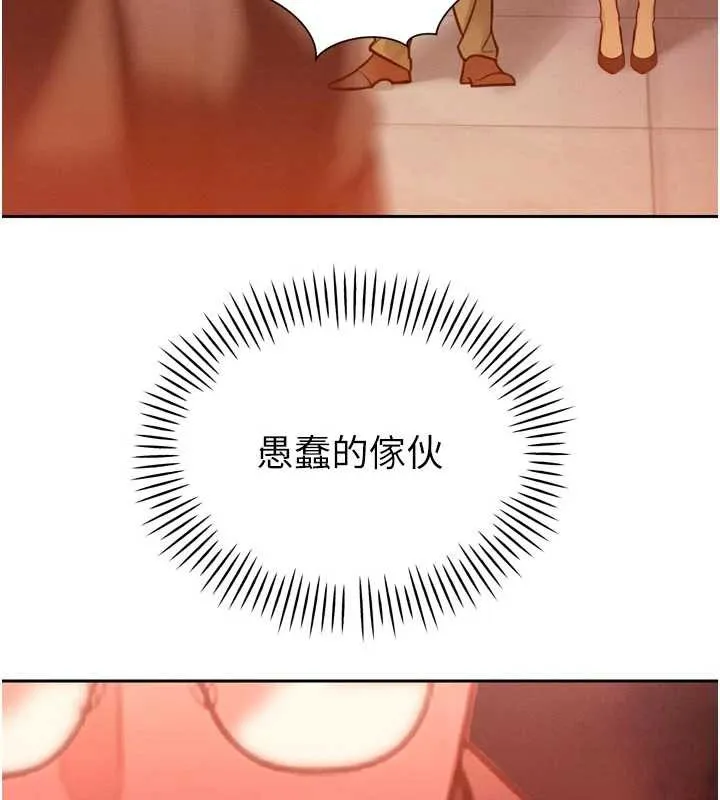 暴君会长的娇媳们 第11話-霸氣會長好性感&hearts; 第64页