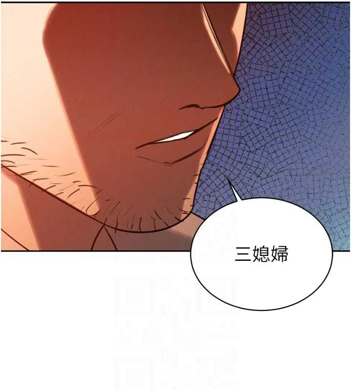 暴君会长的娇媳们 第11話-霸氣會長好性感&hearts; 第115页