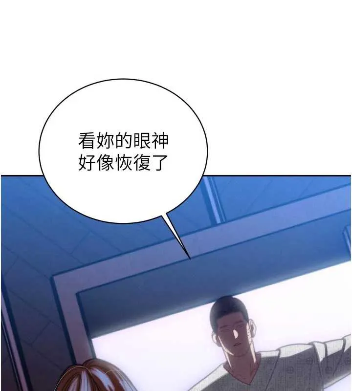 暴君会长的娇媳们 第11話-霸氣會長好性感&hearts; 第189页