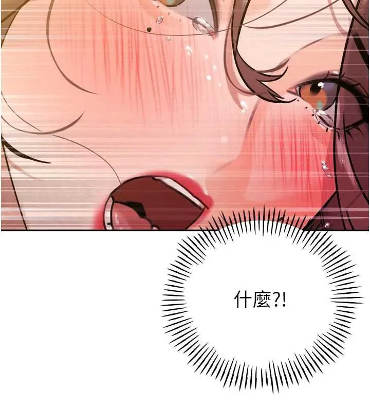 暴君会长的娇媳们 第8話-淪為公公的性奴 第2页
